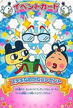 【特売】たまごっちカップはる・なつ・あき・ふゆ・ねんじゅー完全フルコンプ 特売】たまごっちカップはる・なつ・あき・ふゆ・ねんじゅー完全